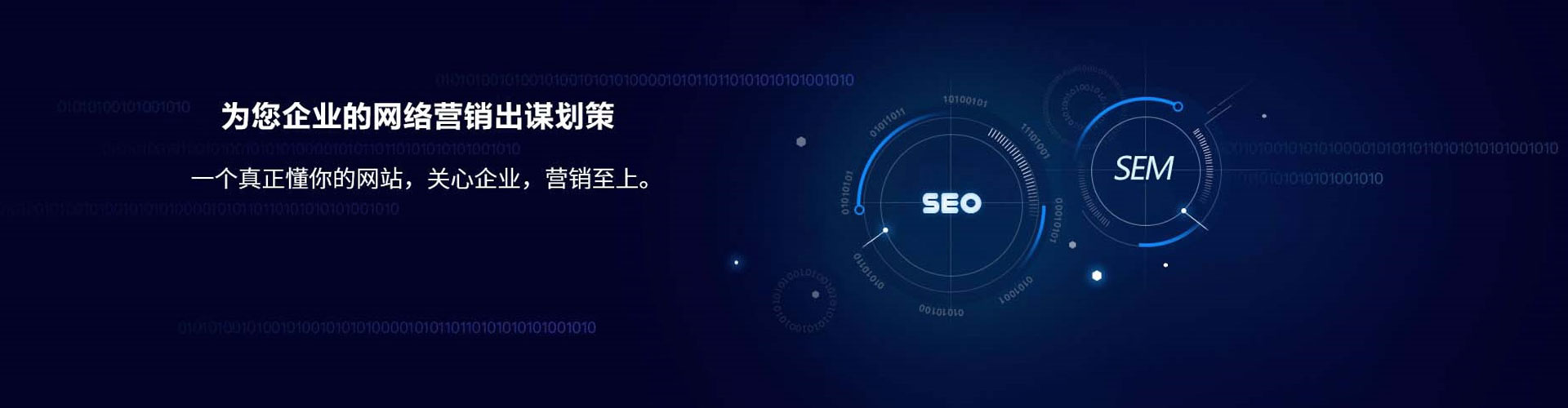 台安百度竞价托管