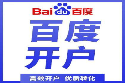 XX行业信息流广告投放的误区与对策