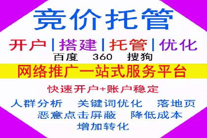 竞价市场中的端口开户策略案例